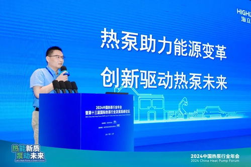 海立电器荣获2024热泵行业双项大奖，引领技术创新与品牌卓越